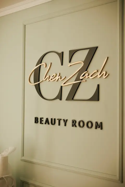 הלוגו Chen Zach Beauty Room על הקיר